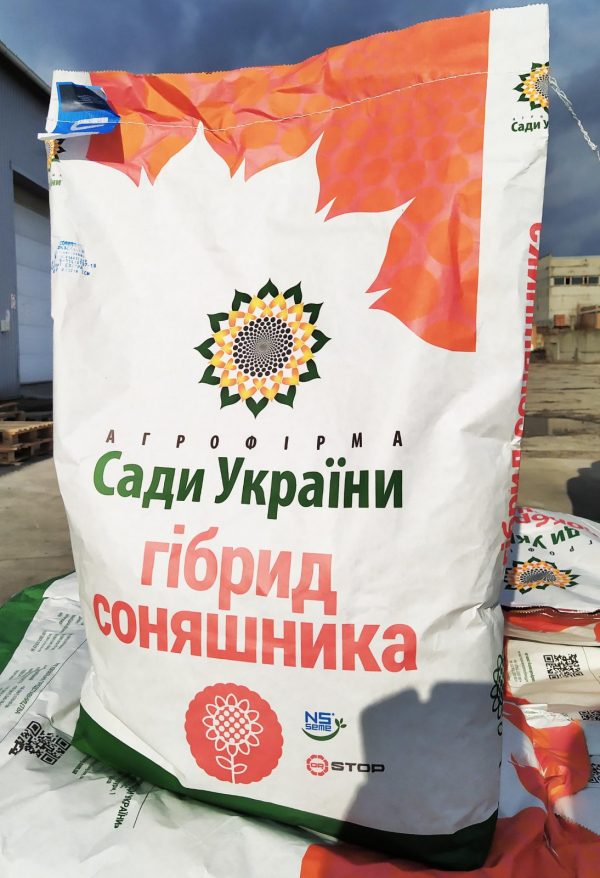 АНАСТАСИЯ ОР - подсолнечник Сады Украины - Зображення 2