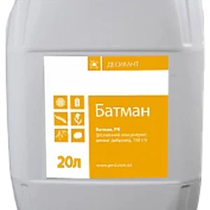 Десикант БАТМАН 10 л. дікват 150 г/л