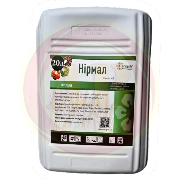 Nirmal
