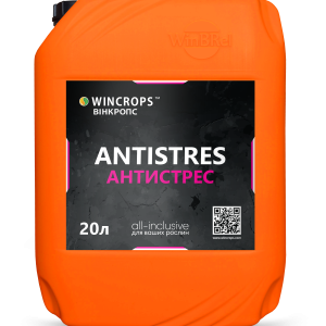 WINCROPS ANTISTRES (Вінкропс Антистрес) 1, 20 л.