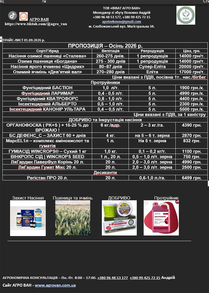 price010926Polovko_380994257215_380964853177